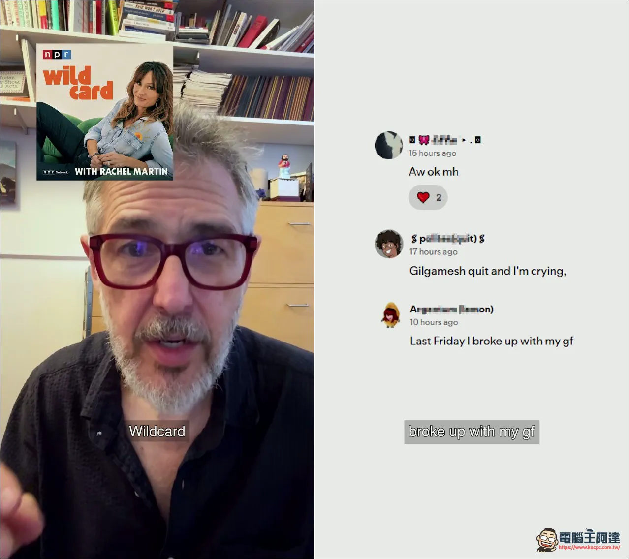 Middle Schoolers Turned NPR's Spotify Podcast Comments Into a Secret Group Chat