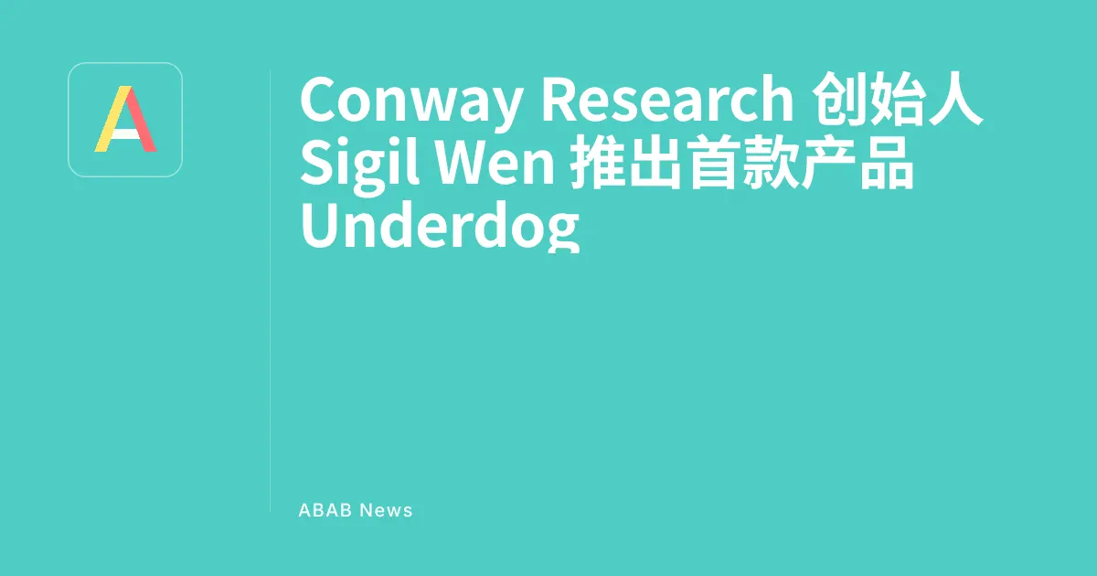 Sigil Wen Launches Underdog, a Privacy-First On-Device AI Assistant